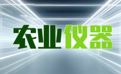 磁鐵斷裂的缺陷定義