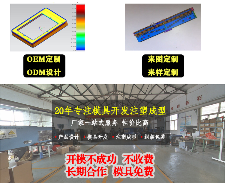 塑料由哪些部分組成？有何特性？